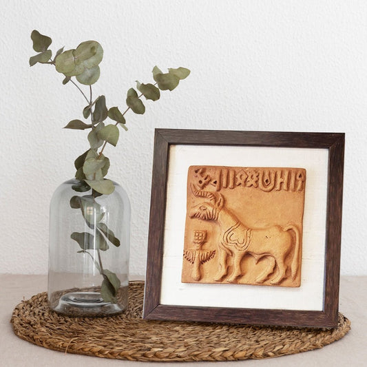Terracotta Harappan Unicorn Seal Replica with Frame